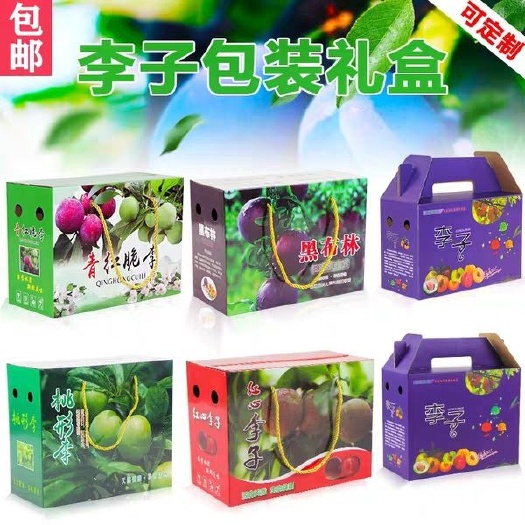 义乌市纸质包装盒