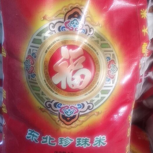 富锦市东北大米 黑龙江省建三江米都