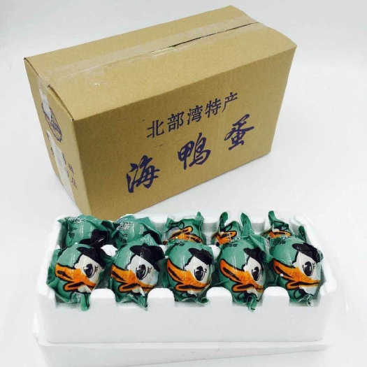 北海红树林烤海鸭蛋即食咸蛋60-70g/枚