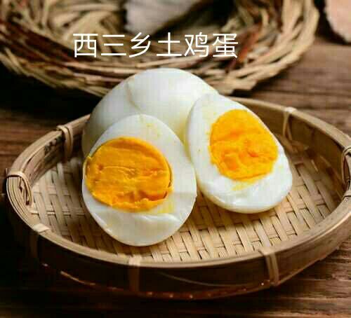 确山县 土鸡蛋西三乡农家散养绿壳粉壳土鸡蛋柴鸡蛋