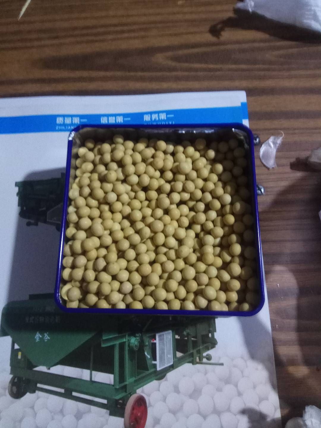 黑龙江大豆  高蛋白豆新豆.