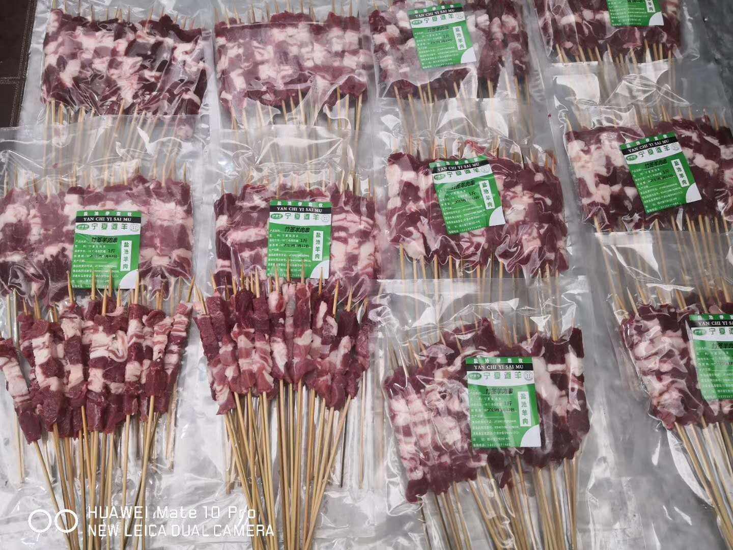  羊肉串