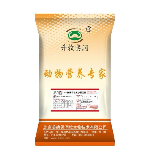 北京怀孕母猪饲料 4%妊娠母猪专用预混料～北京厂家直销全国发货