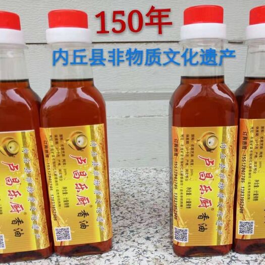 北京 3代老手艺人的坚守！传统石磨，水代法加工！一级小磨香油