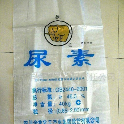 平阳县彩印编织袋  专业生产各种编织袋，大米，饲料，彩印，价格好商量