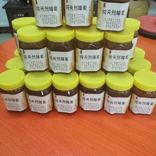 长武县 自家土蜂蜜，保证质量，包你满意