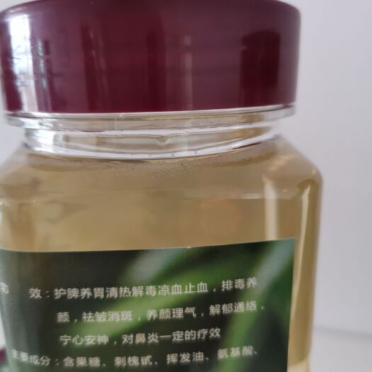 祁东县土蜂蜜 康安农纯生态地道洋槐花蜜