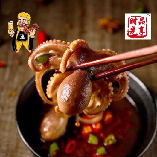 青岛 八爪鱼