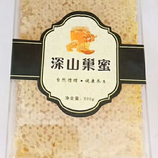 长葛市 天然蜂蜜