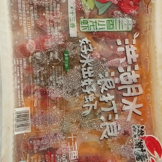 佛山 洪湖诱惑小龙虾，调味虾，清水虾，麻辣虾尾大量有货，工厂直销