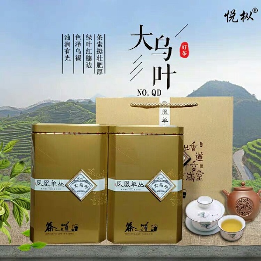 东莞市凤凰单丛 单丛茶自产自销