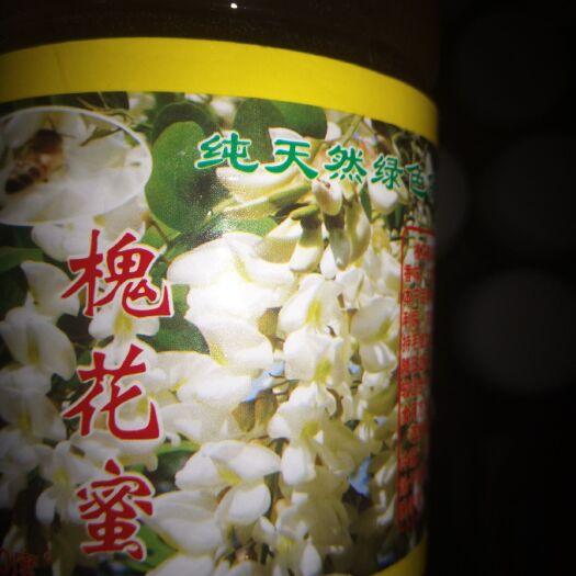 长葛市 天然也生蜂蜜