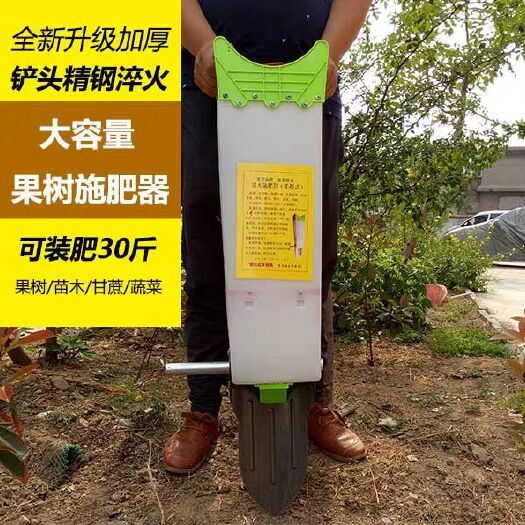 秦皇岛 施肥果树地下施肥器根部追肥器果园施肥机手动农用葡萄施肥