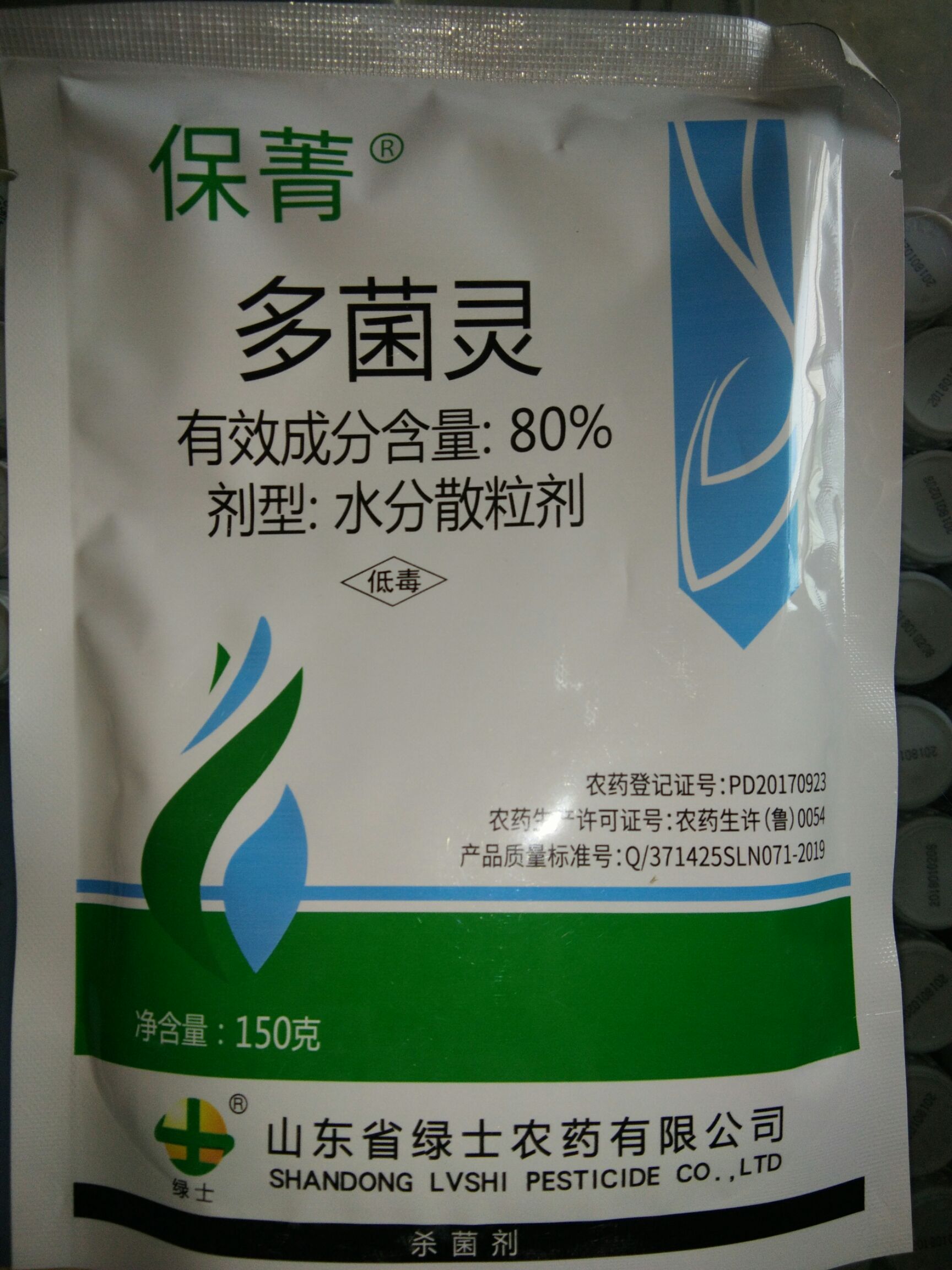 水分散粒剂