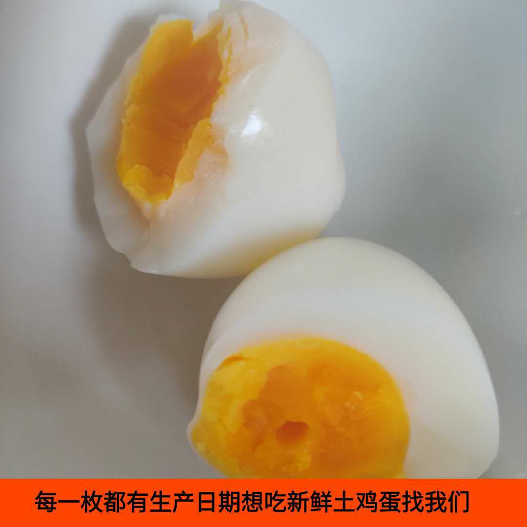 新鲜正宗土鸡蛋非大型养殖真实土鸡蛋