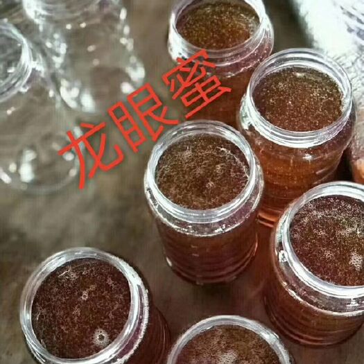 石狮市 永春天然蜂蜜决定正宗好吃