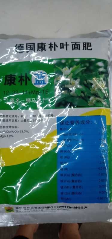 扶沟县水溶肥料 康朴蓝。详细介绍请看包装说明，谢谢！