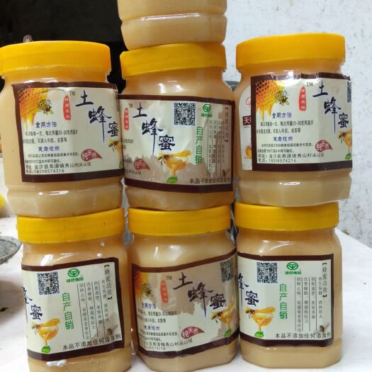 金沙县 土蜂蜜