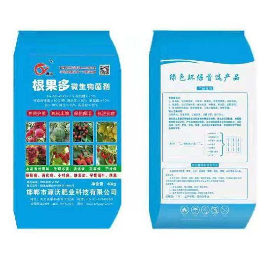 邯郸复合微生物菌剂 根果多微生物菌剂。
