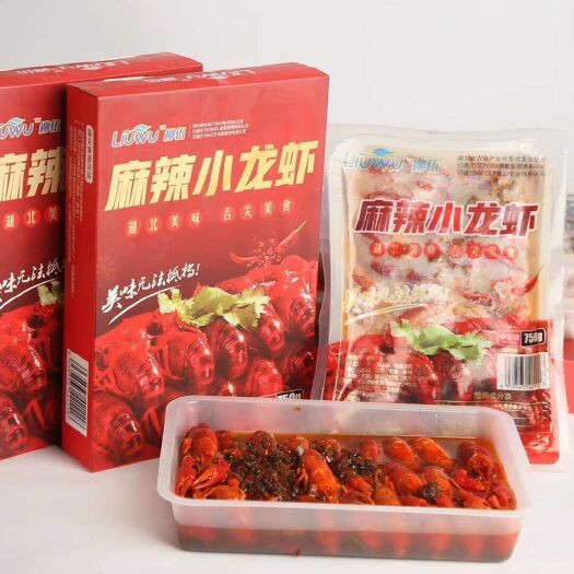 潜江市2019年柳伍水产液氮冷冻加热即食麻辣小龙虾