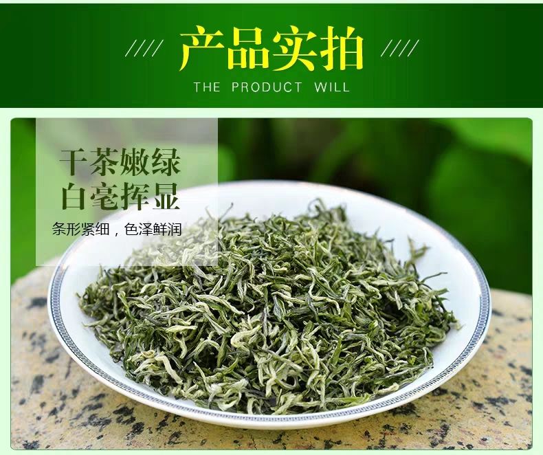  汉中毛尖汉中绿茶定军毛尖500g铁盒装，高山富硒茶。