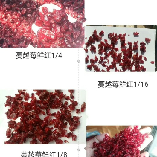 杭州 花生片碎粉蓝钻杏仁片，碎，粉 蔓越莓干，蔓越莓丁可定制分装