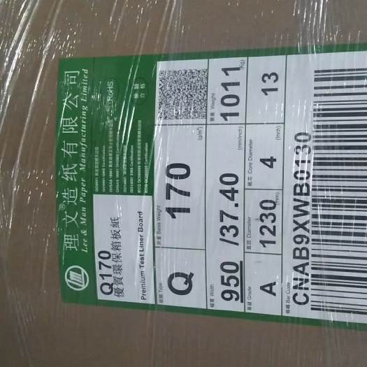 峨眉山市纸质包装盒 专业定制各种纸箱包装，原材料都是大厂的质量可靠用户放心