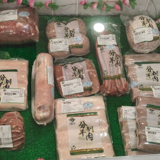环县 羊肉卷
