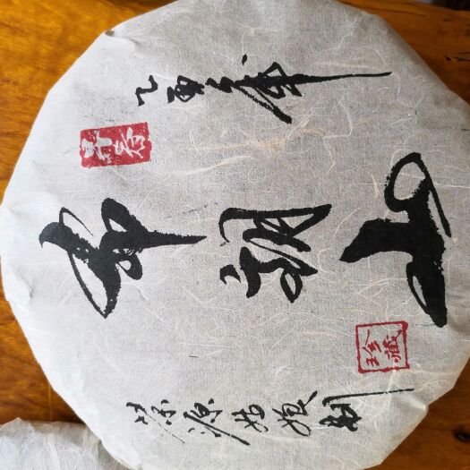 勐海县普洱饼茶 一级 散装