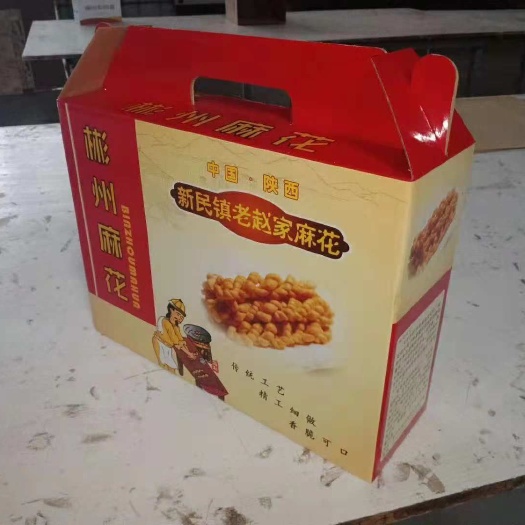 西安纸质包装盒 做工精细，质量保证