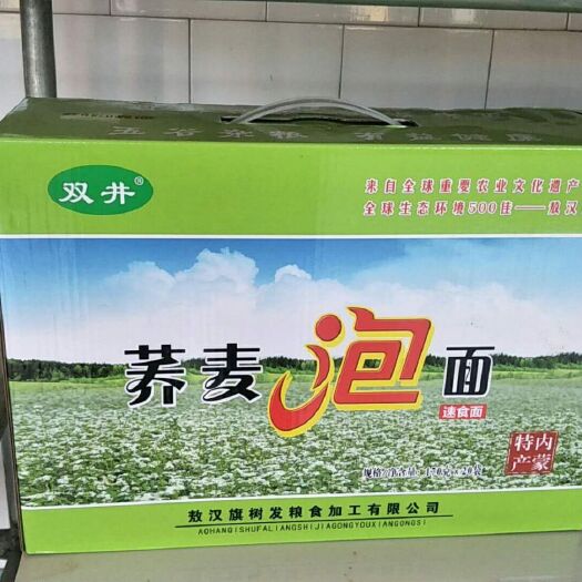 荞麦面 原真粗粮，营养健康