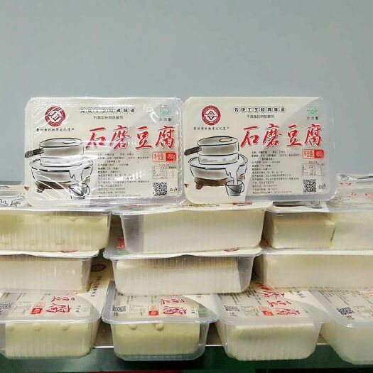 晋州市 本公司生产老传统石磨豆腐，等豆制品