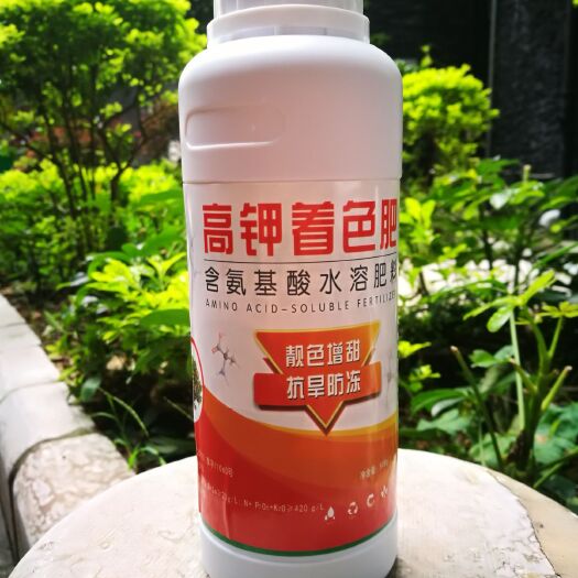 桂林 高钾着色肥，含氨基酸水溶肥料，果实靓色增甜抗旱防冻