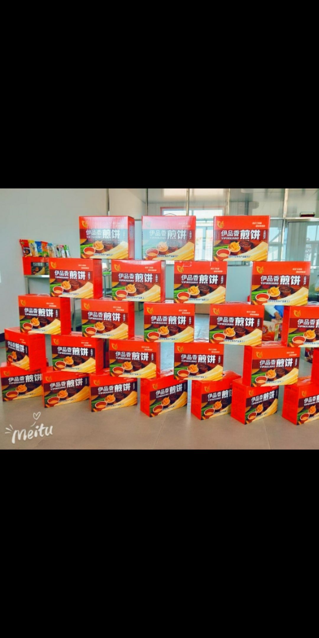  北票特产伊品香煎饼