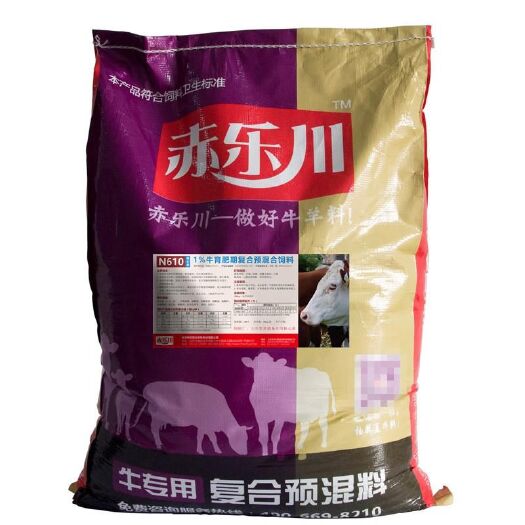 北京牛羊饲料  育肥牛专用长膘长肉预混饲料