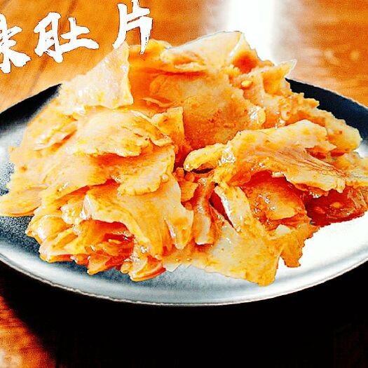 新民市 麻辣猪肚片