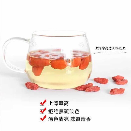中宁县红枸杞  纯中宁枸杞，自产自销。