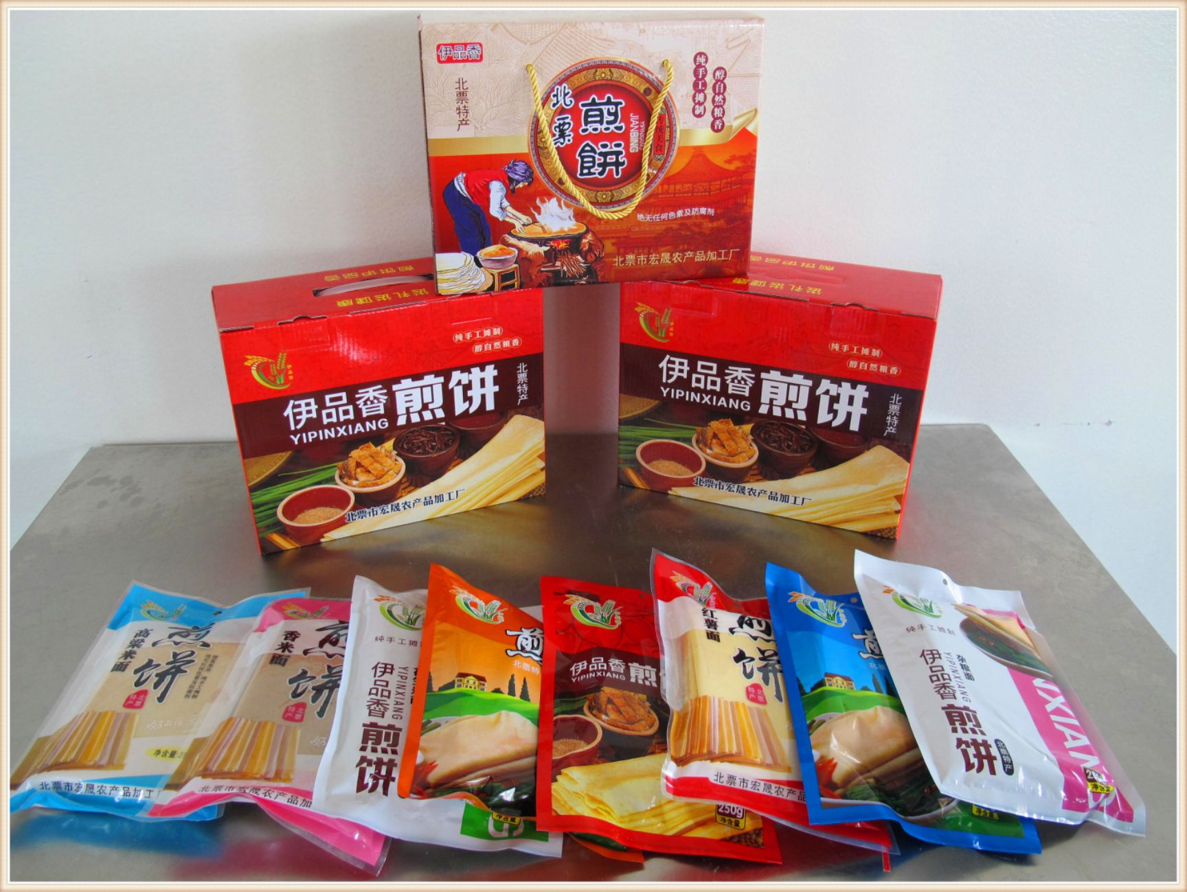  北票特产伊品香煎饼