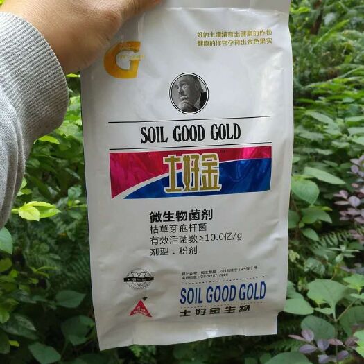 桂林复合微生物菌剂 土好金微生物菌剂