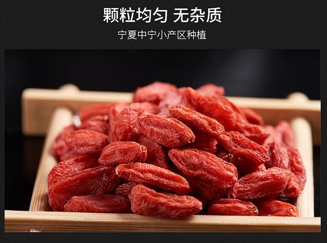 中宁县 自控枸杞种植基地，长期直供有机枸杞、鲜枸杞原浆、各类枸杞干