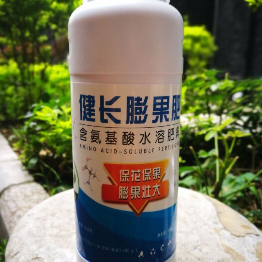 桂林 健长膨果肥含氨基酸水溶肥料，保花保果膨果壮大
