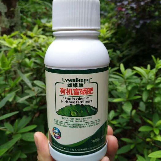 桂林有机肥料 绿维康有机富硒肥