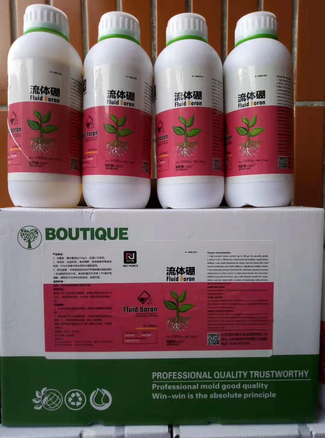 硼肥  肥料厂家直销流体硼1000ML*12瓶/箱