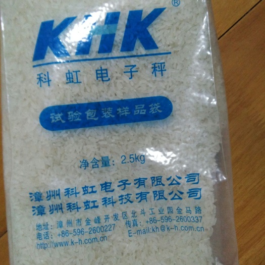荆州香米 精米，需要联系