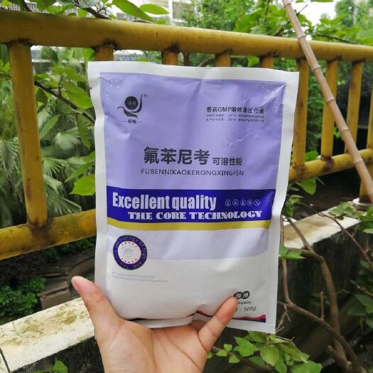 桂林微生物饲料添加剂 佰牧氟苯尼考