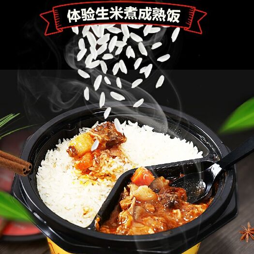 重庆市自热火锅  厨师随煮三国现蒸桶饭285g盒装懒人自热米饭方便速食快餐户