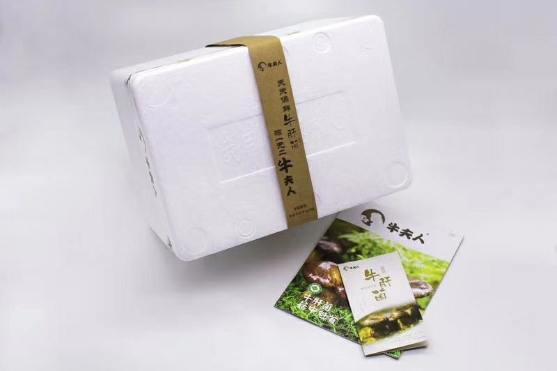 黑牛肝菌 厂家最后大促销！