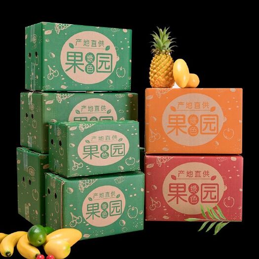  特加厚加硬5层水果包装纸箱鲜果快递 发货纸盒水果通用包装盒