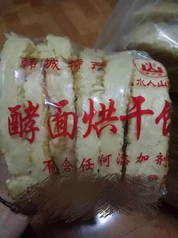 馒头 酵面烘干膜片！薄厚都有