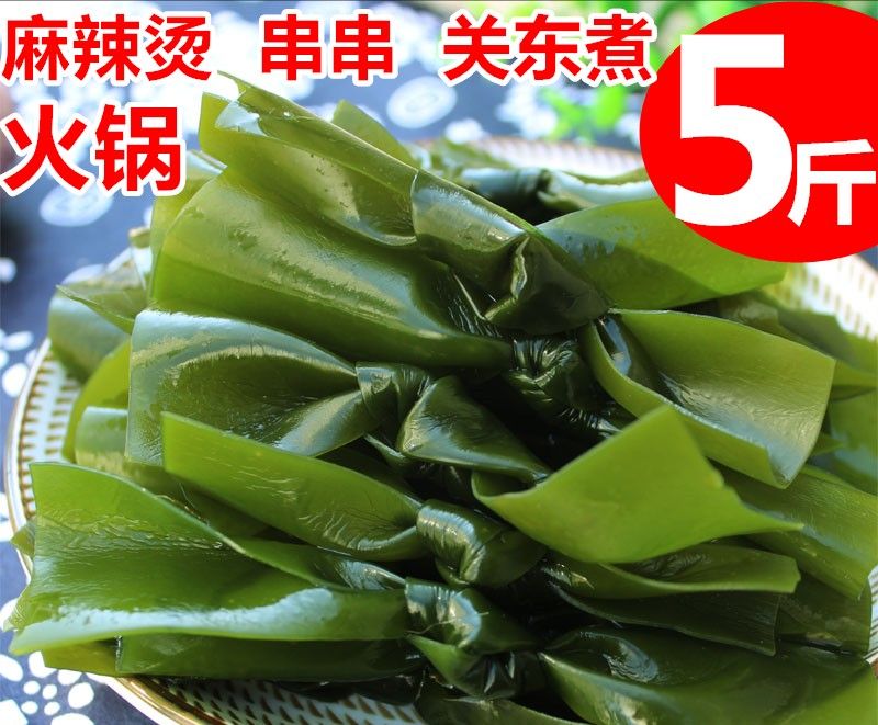 海带扣  盐渍海带结日本人长寿的秘诀常吃海洋中食物5斤一箱包